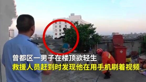 消防员救下跳楼男子后被暴打