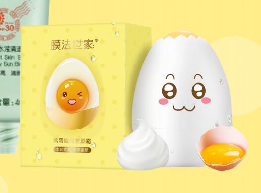 膜法世家鸡蛋素颜霜怎么用