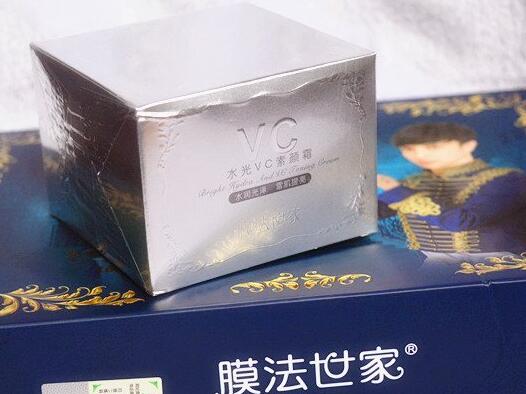 膜法世家素颜霜晚上可以用吗
