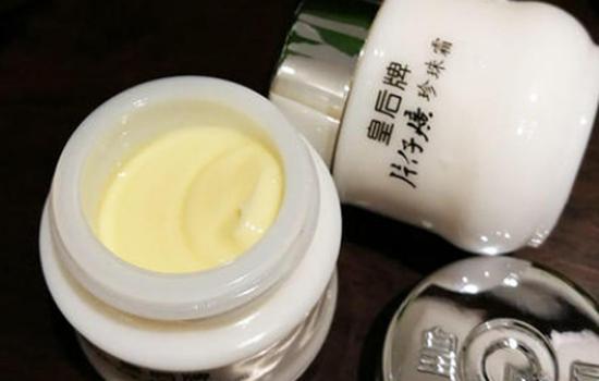 珍珠霜的作用与功效