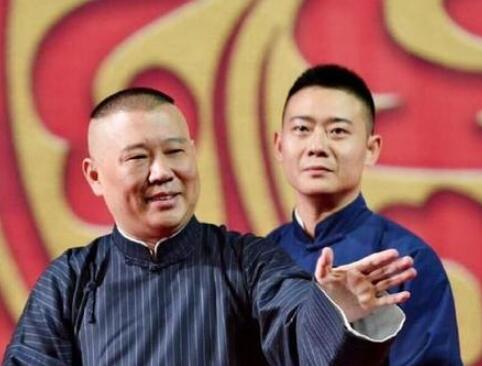 德云斗笑社栾云平为什么是爱徒