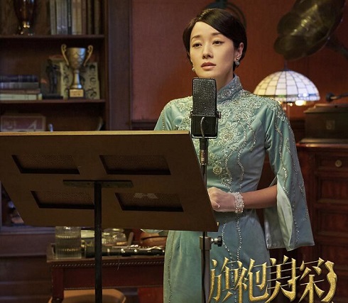 旗袍美探苏雯丽妹妹是谁
