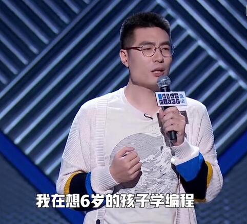 脱口秀大会3第六期周奇墨晋级了吗