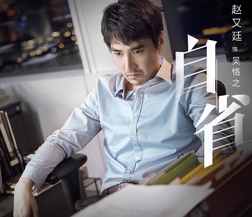 平凡的荣耀是翻拍的韩剧未生吗