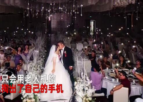 参加外孙女婚礼姥爷用老人机打灯