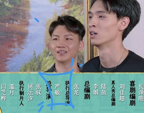 德云斗笑社导演是严敏吗