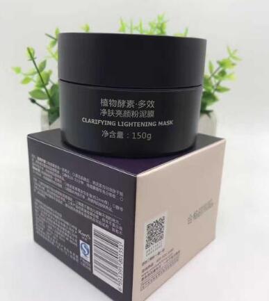 一叶子黑泥膜的功效