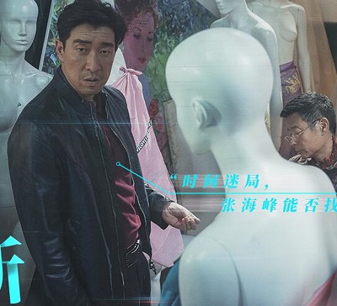在劫难逃赵彬彬为什么杀人