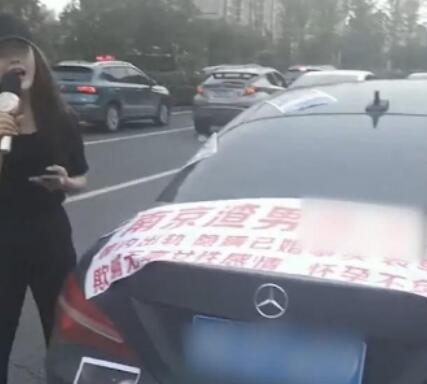 孕妇奔驰贴照片喊麦找渣男