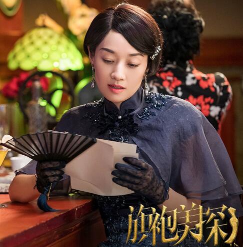 旗袍美探苏雯丽怎么那么有钱
