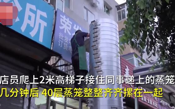沈阳霸气馒头店摞起40锅同时蒸