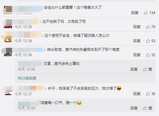 沈阳霸气馒头店摞起40锅同时蒸
