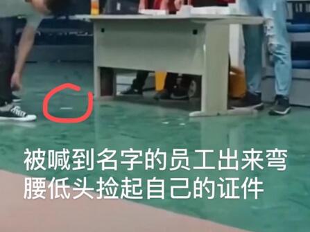 公司粗暴发工作证后大批员工离职