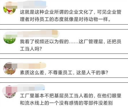 公司粗暴发工作证后大批员工离职