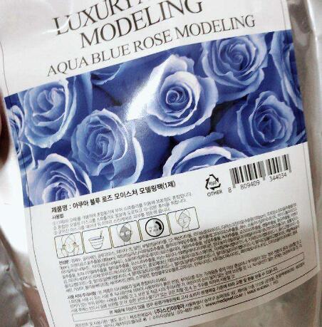 蓝色妖姬软膜多久用一次