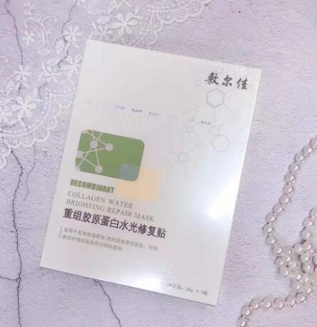 敷尔佳面膜一周敷几次
