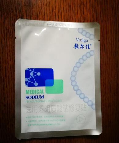 敷尔佳面膜一周敷几次