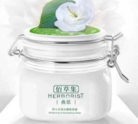 佰草集大白泥面膜可以天天用吗