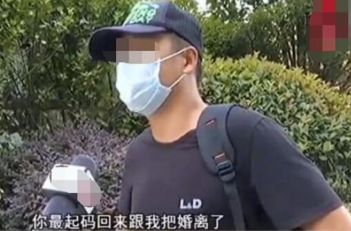 丈夫刷短视频刷到失踪3年妻子