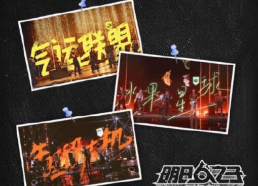 哇唧唧哇签了四个乐团吗