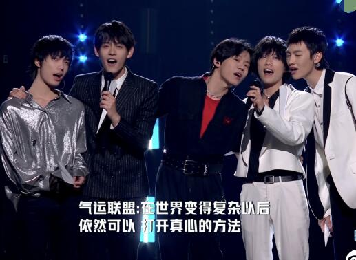 哇唧唧哇签了四个乐团吗