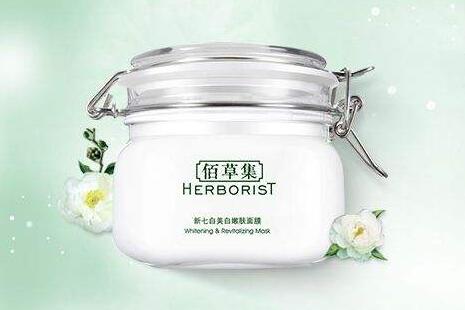 佰草集清洁面膜使用方法