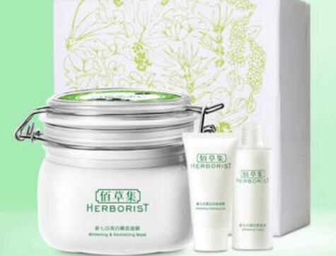 佰草集清洁面膜敷几分钟