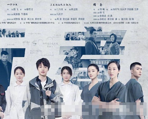 最美逆行者有哪些演员