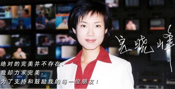 宝晓峰个人简历