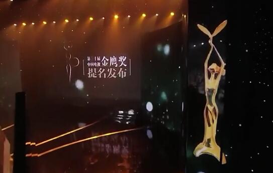 金鹰奖提名名单为什么没有陈情令