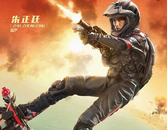 朱正廷在急先锋演什么角色