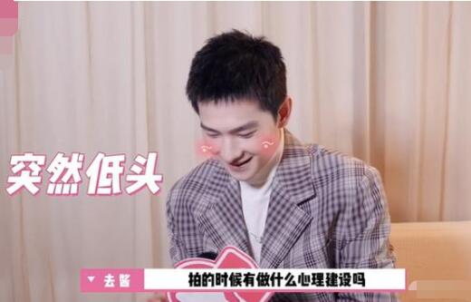 急先锋杨洋艾伦吻戏