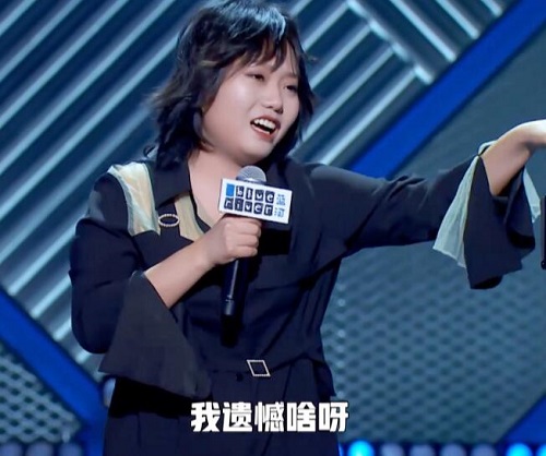 脱口秀大会第三季10进6结果
