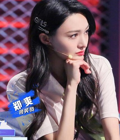 脱口秀大会郑爽服装造型