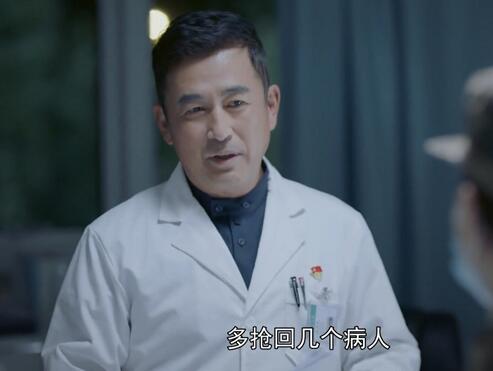 最美逆行者华院长原型是谁