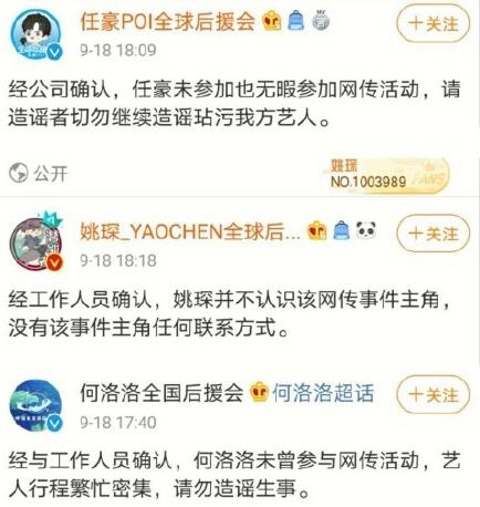 和网红李由玩密室逃脱的男爱豆是谁