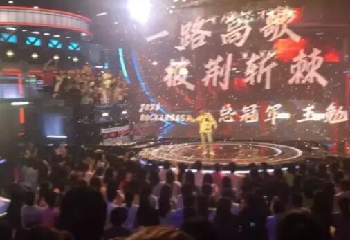 脱口秀大会第三季冠军是王勉吗