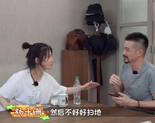 做家务的男人2吴中天资料