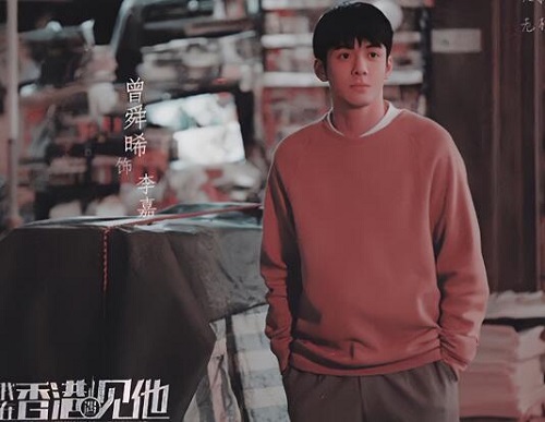 我在香港遇见他李嘉结局是什么