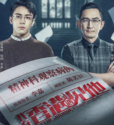 我在香港遇见他李嘉结局是什么