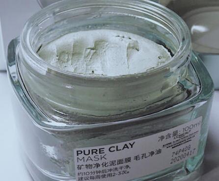白天可以用清洁面膜泥吗