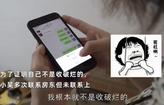 95后女生购物太多被怀疑收破烂