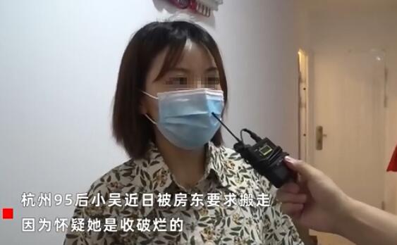 95后女生购物太多被怀疑收破烂