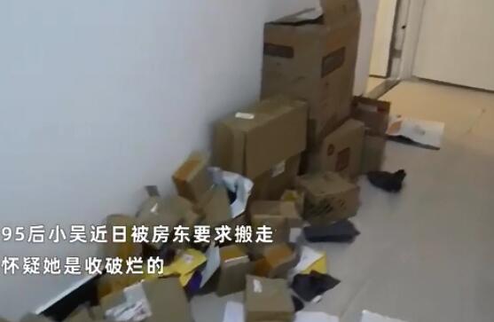 95后女生购物太多被怀疑收破烂