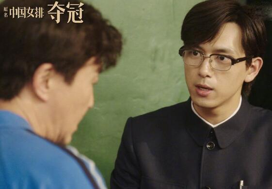 电影夺冠有李现吗