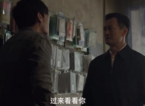 沉默的真相江阳的照片哪来的