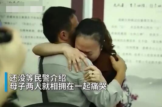 54岁母亲一眼认出被拐26年儿子