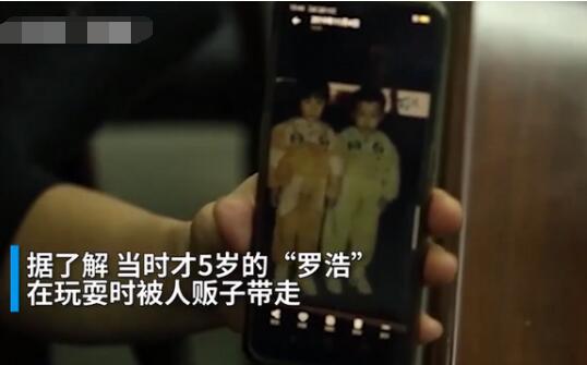 54岁母亲一眼认出被拐26年儿子