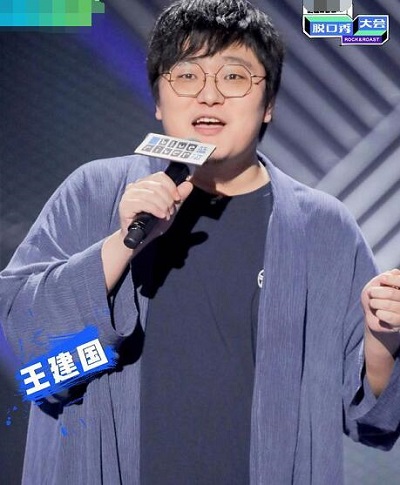 脱口秀大会第三季总决赛排名