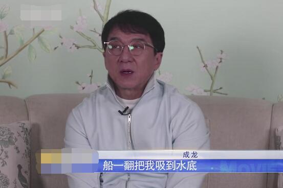 急先锋成龙溺水